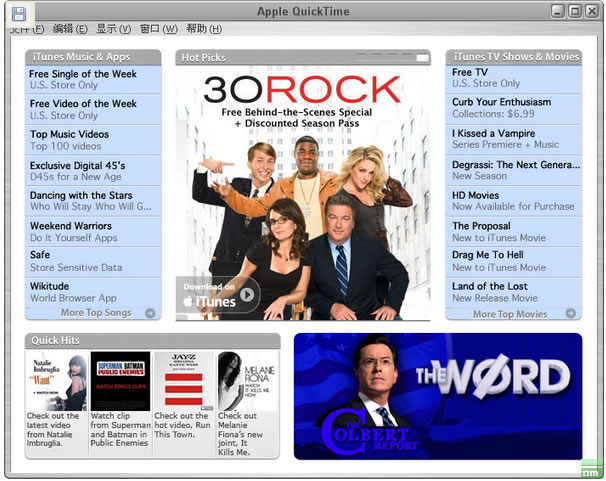 图片[10]|Quicktime7.79|天然软件园