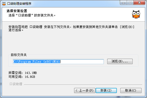 口袋助理7.6.0|天然软件园