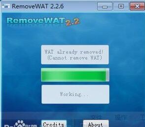 图片[3]|RemoveWAT3.12|天然软件园
