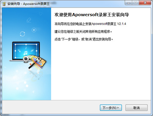 图片[5]|Apowersoft录屏王2.4.1.8|天然软件园