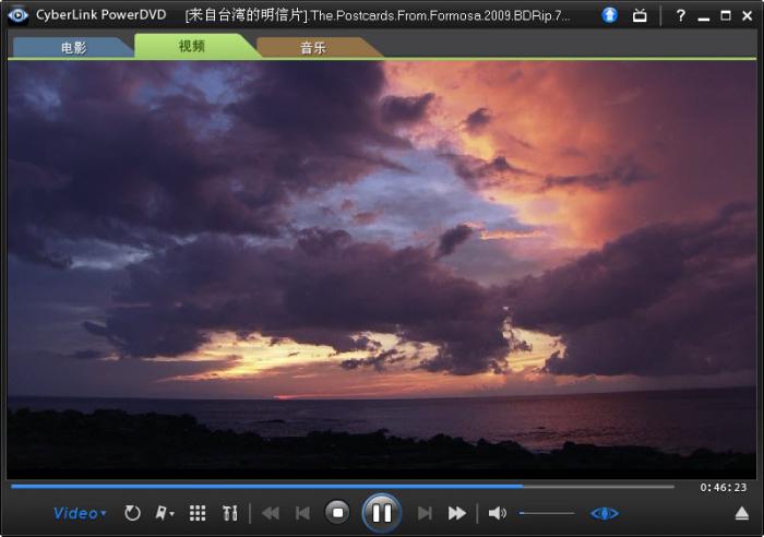 图片[6]|PowerDVD20|天然软件园