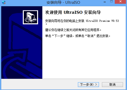图片[7]|UltraISO软碟通9.7.6|天然软件园