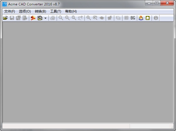 Acme CAD Converter8.9.8|天然软件园
