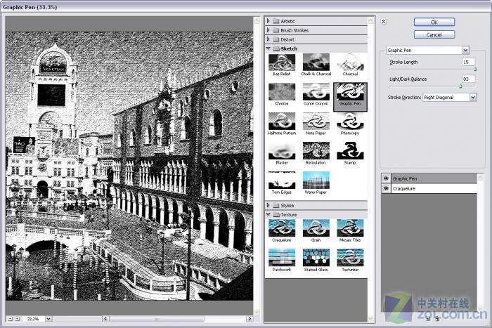图片[11]|Adobe Photoshop CS3中文版|天然软件园
