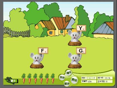 图片[21]|金山打字游戏2010|天然软件园