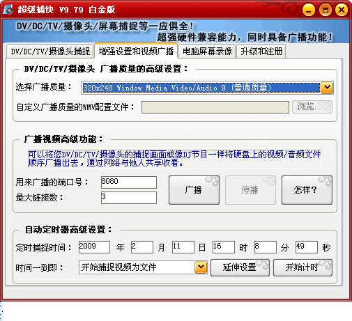 图片[4]|超级捕快15.4|天然软件园