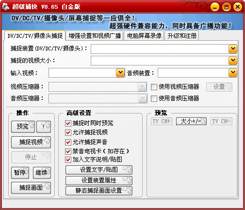图片[3]|超级捕快15.4|天然软件园