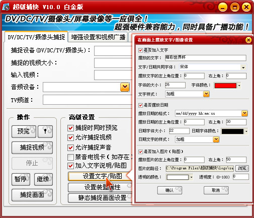 图片[2]|超级捕快15.4|天然软件园