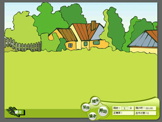 图片[17]|金山打字游戏2010|天然软件园