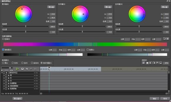 图片[8]|Edius77.50|天然软件园