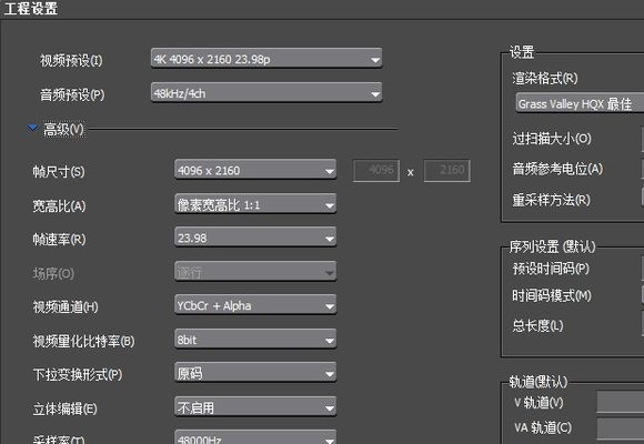 图片[6]|Edius77.50|天然软件园