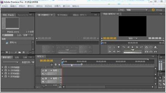 Adobe Premiere CS6|天然软件园