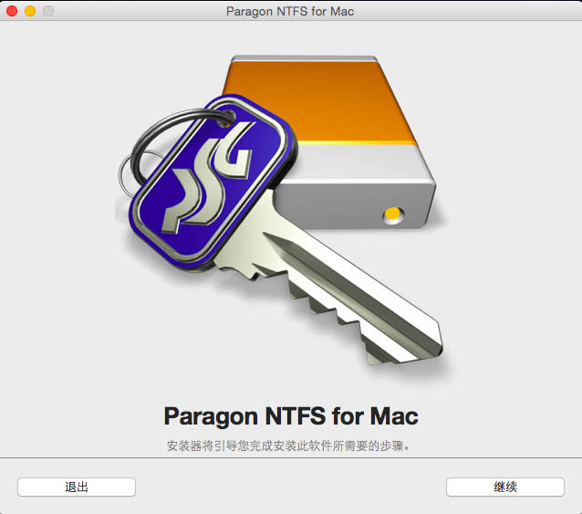 图片[7]|NTFS For Mac15.5|天然软件园