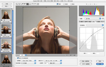图片[10]|Adobe Photoshop CS3中文版|天然软件园