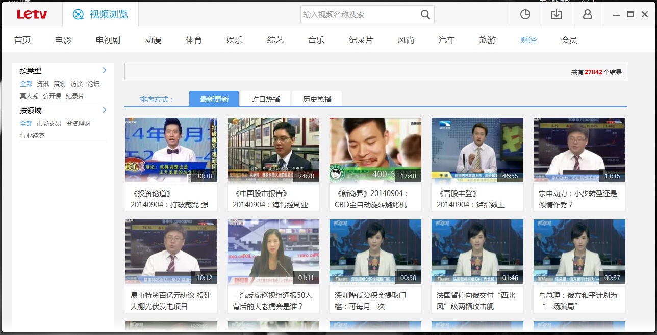 图片[18]|乐视视频1.0.2|天然软件园