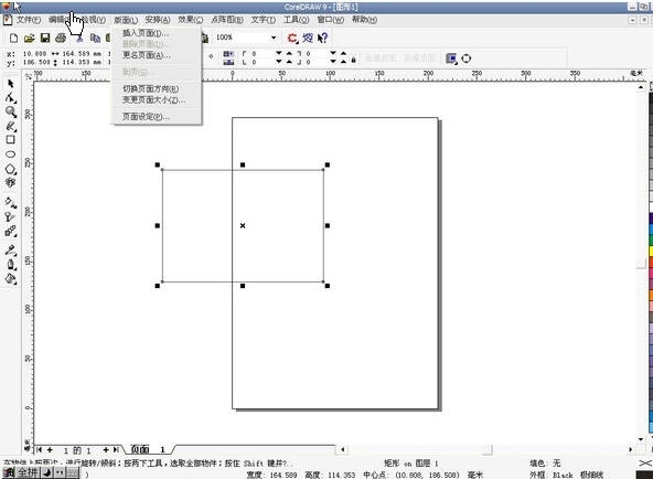 图片[5]|CorelDRAW9.0简体中文版|天然软件园