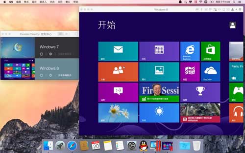 图片[8]|Parallels Desktop 14|天然软件园