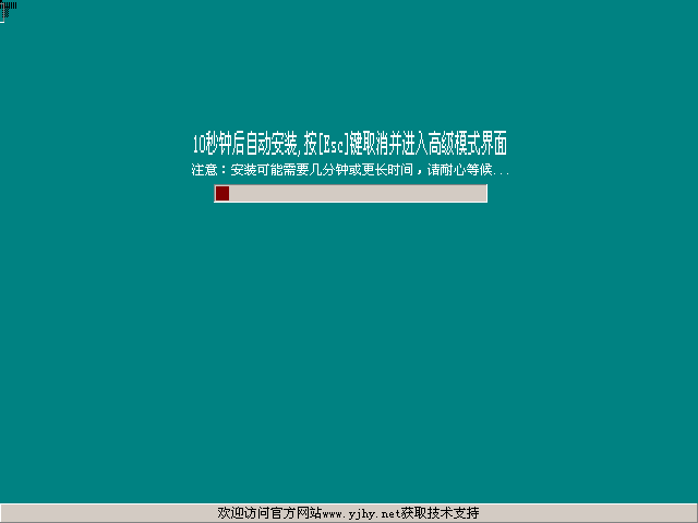 图片[9]|一键还原精灵10.0|天然软件园