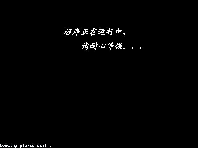 图片[6]|一键还原精灵10.0|天然软件园