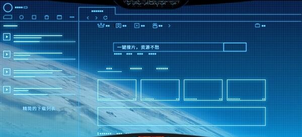 图片[7]|迅雷99.1.49|天然软件园