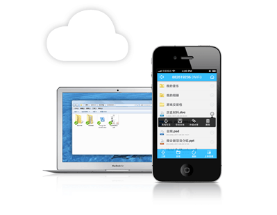 图片[4]|腾讯微云5.2|天然软件园