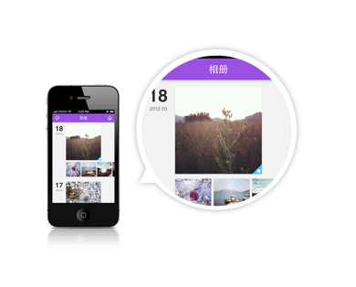 图片[3]|腾讯微云5.2|天然软件园