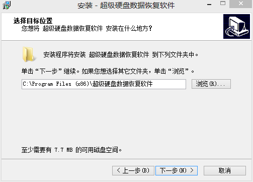 图片[4]|超级硬盘数据恢复软件9.2.8.0|天然软件园