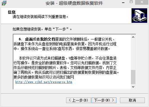 图片[2]|超级硬盘数据恢复软件9.2.8.0|天然软件园