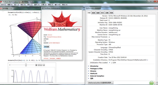 图片[6]|Mathematica13.0|天然软件园