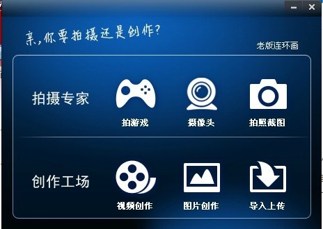 图片[11]|拍大师-录屏专家8.4|天然软件园