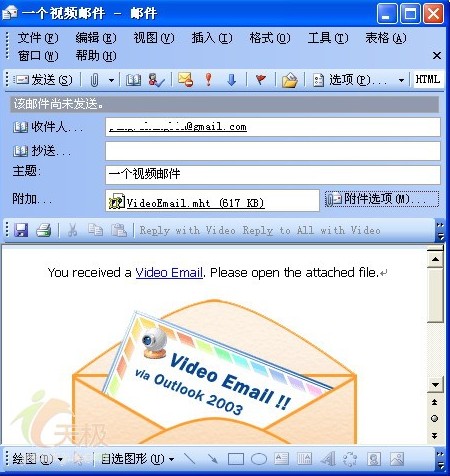 图片[4]|Outlook 2007|天然软件园