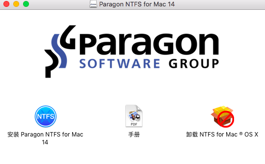 图片[5]|NTFS For Mac15.5|天然软件园