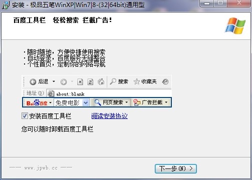 图片[11]|极品五笔8.75经典版|天然软件园