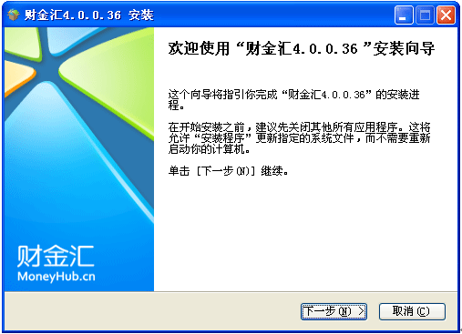 图片[6]|财金汇理财软件5.1.0|天然软件园