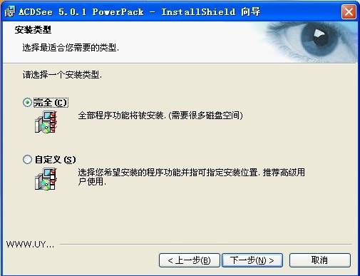 图片[9]|ACDSee5.0|天然软件园