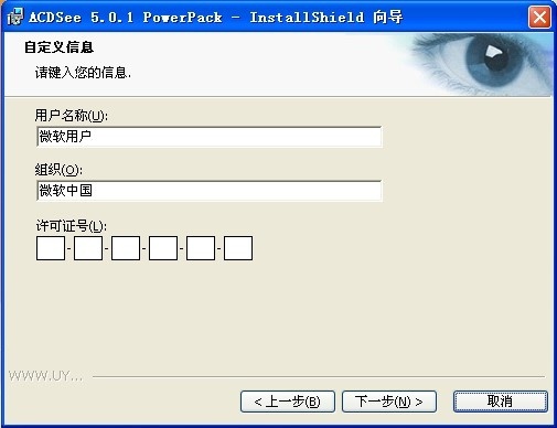 图片[6]|ACDSee5.0|天然软件园
