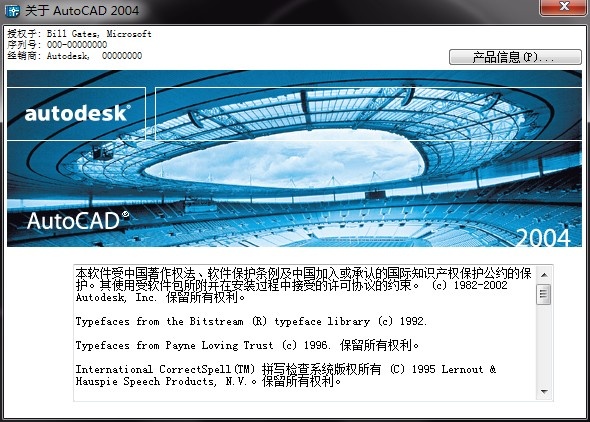 图片[5]|AutoCAD2004免费中文版|天然软件园