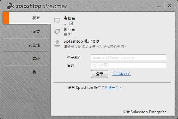Splashtop Remote Desktop远程控制软件1.0.|天然软件园