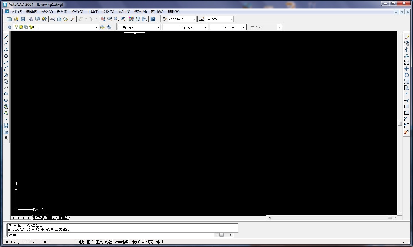 图片[4]|AutoCAD2004免费中文版|天然软件园