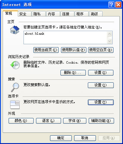图片[4]|Internet Explorer 7.0中文版|天然软件园