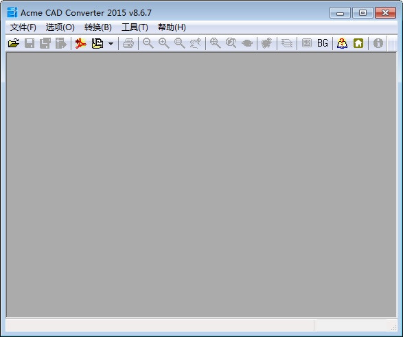 图片[10]|Dwg Trueconvert8.9.8|天然软件园