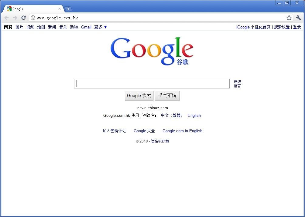 GoogleChrome浏览器122.0.6261.95官方下载|天然软件园