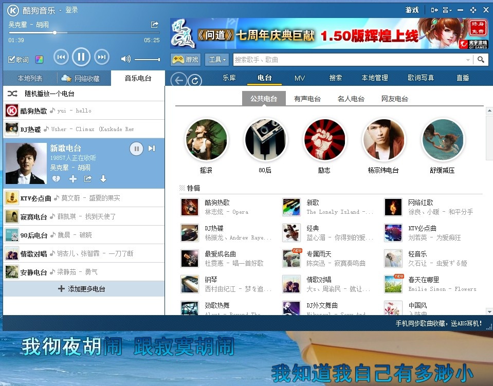 图片[14]|酷狗音乐播放器20.0.10.26944|天然软件园