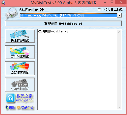 图片[5]|chipgenius芯片精灵4.21.0701|天然软件园