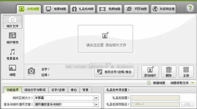 图片[5]|数码大师|天然软件园