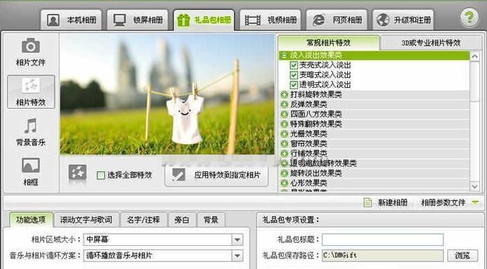 图片[4]|数码大师|天然软件园