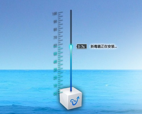 图片[13]|金山毒霸2025.1.16|天然软件园