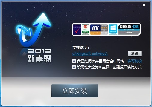 图片[12]|金山毒霸2025.1.16|天然软件园