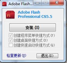 Adobe Flash CS5简体中文版|天然软件园