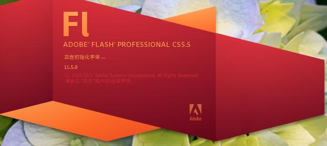 图片[5]|Adobe Flash CS5简体中文版|天然软件园